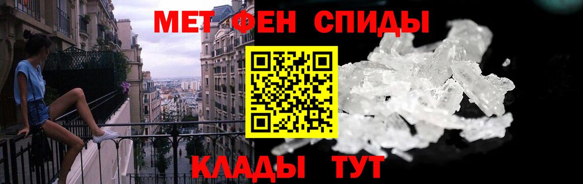 Амфетамин  Вход с VPN  Новый Уренгой  Amphetamine VHQ 