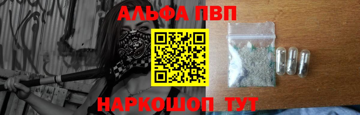 A-PVP СК Новый Уренгой