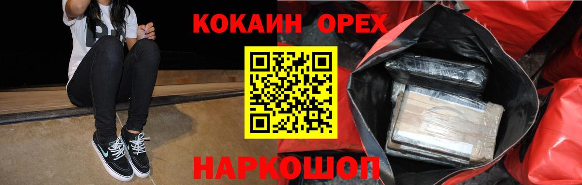 COCAIN Боливия Новый Уренгой