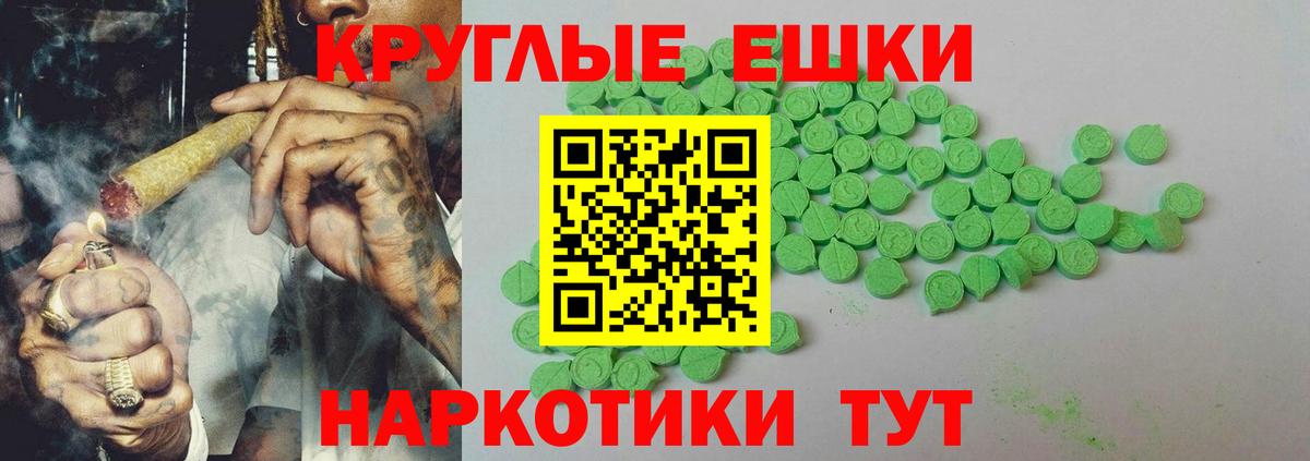Ecstasy VHQ Новый Уренгой