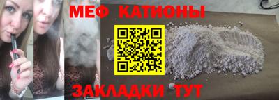 марки nbome Ставрополь