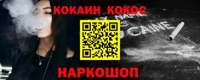 мефедрон мука Старая Купавна