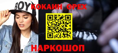 мефедрон мука Старая Купавна