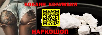 марки nbome Ставрополь
