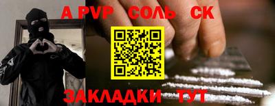 меф VHQ Татарск
