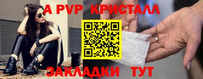 меф VHQ Татарск