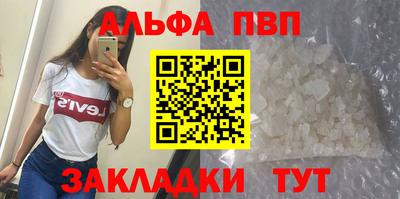мефедрон мука Старая Купавна