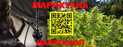 марки nbome Ставрополь