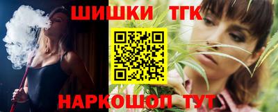 мефедрон мука Старая Купавна