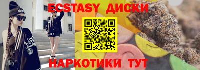 марки nbome Ставрополь