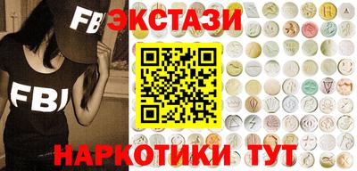 мефедрон мука Старая Купавна