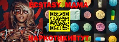 марки nbome Ставрополь