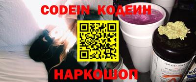 марки nbome Ставрополь