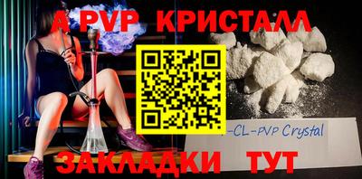 мефедрон мука Старая Купавна