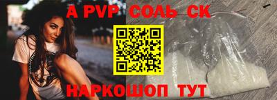 марки nbome Ставрополь