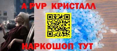 меф VHQ Татарск
