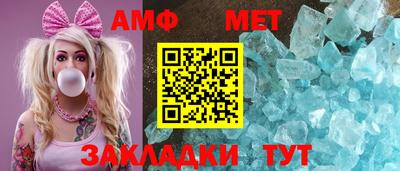 мефедрон мука Старая Купавна