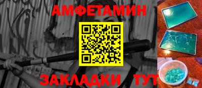 марки nbome Ставрополь