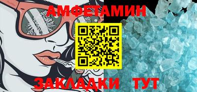 марки nbome Ставрополь