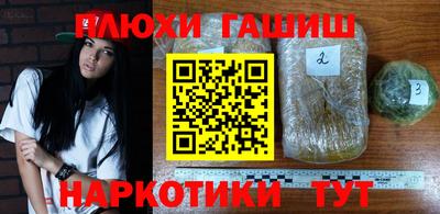 мефедрон мука Старая Купавна