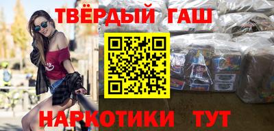 марки nbome Ставрополь