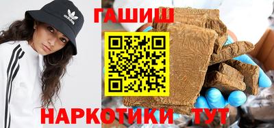 мефедрон мука Старая Купавна