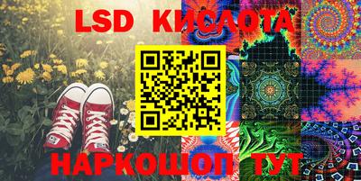 марки nbome Ставрополь