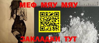 марки nbome Ставрополь