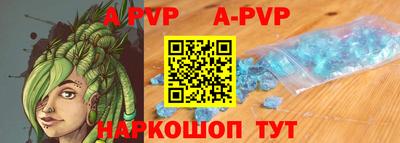 марки nbome Ставрополь