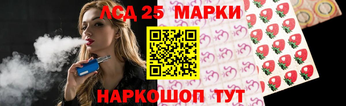 Лсд 25 экстази кислота  Вход с VPN  OMG зеркало  ЛСД экстази ecstasy  Новый Уренгой 