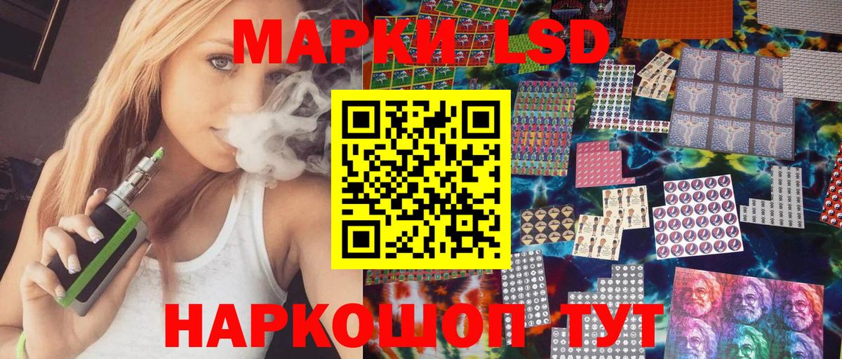 как найти закладки  Марки 25I-NBOMe 1,8мг  Вход с VPN  Новый Уренгой  Марки 25I-NBOMe 1,8мг 