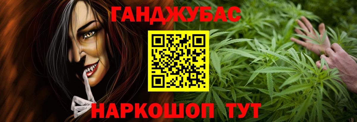 Шишки марихуана план  Бошки марихуана семена  Марихуана индика  Новый Уренгой  Вход с VPN 